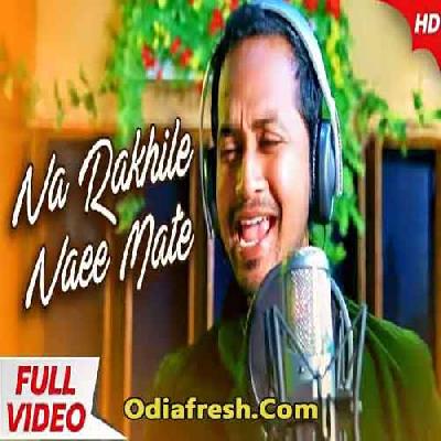 Na Rakhile Naee Mate (Satyajit Pradhan) New Odia Song